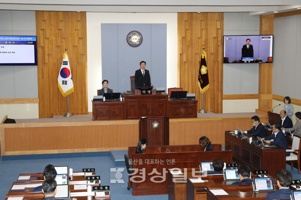 울산 남구의회 제공