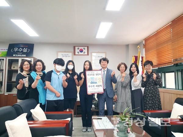 울산북구청소년상담복지센터(센터장 신수정)는 지난달 31일 울산 북구 화봉동 화봉고등학교 교장실에서 위기청소년 응원문화 활성화와 건강한 성장을 위한 지원을 위해 ‘학교로 찾아가는 하나이음챌린지’ 행사를 개최했다.
