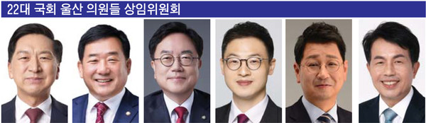 외교통상위 김기현 의원, 산업자원위 박성민 의원, 국토교통위 서범수 의원, 행정안전위 김상욱 의원, 환경노동위 김태선 의원, 국토교통위 윤종오 의원(왼쪽부터)