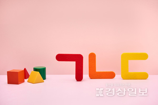 자료이미지 / 아이클릭아트