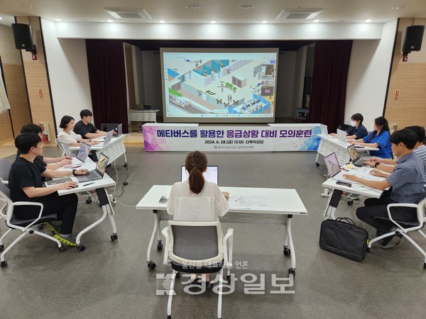 울주군시설관리공단(이사장 최인식) 남부청소년수련관은, 메타버스 플랫폼을 활용한 응급상황 대비훈련을 실시했다고 7월 1일 밝혔다.