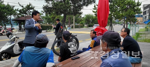 8일 더불어민주당 김태선 국회의원이 8일 울산 동구 일산해수욕장 해안 저지대 주택가와 슬도 성끝마을 등을 찾아 수해대비 현장점검에 나섰다.