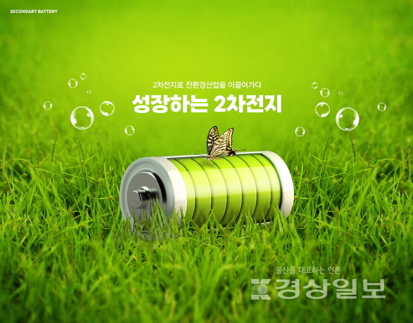 자료이미지 / 아이클릭아트