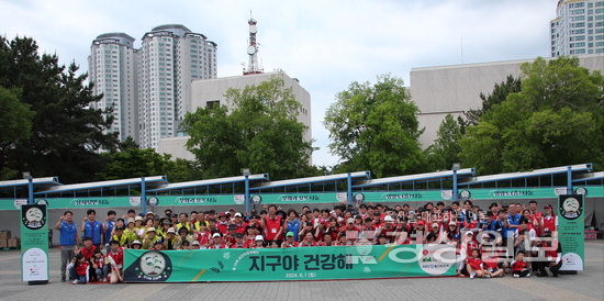 ▲ 롯데정밀화학은 지난 6월 울산 남구 문화공원에서 ‘제15회 상자텃밭 캠페인-지구야 건강해!’를 열었다.