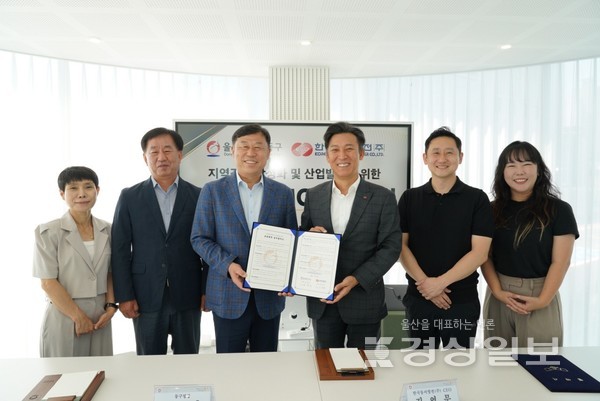 한국동서발전은 31일 울산 동구청과 울산 동구 일산해수욕장에 위치한 휴가지 원격근무(워케이션) 사무공간인 '온앤오프'에서 공동협력 업무협약식을 개최했다.