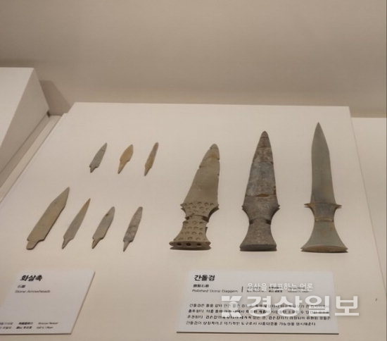 ▲ 검단리유적에서 발굴된 돌화살촉과 간돌칼.