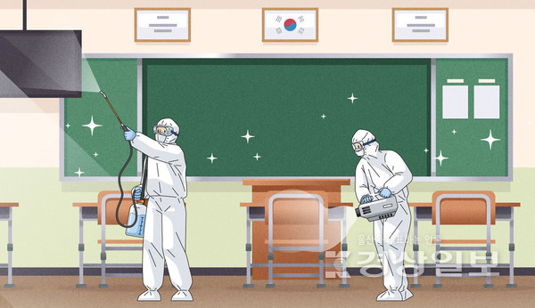 자료이미지 / 아이클릭아트