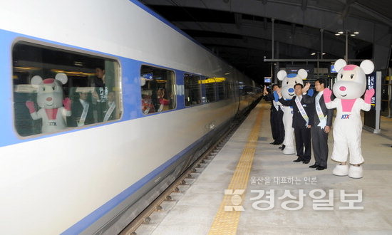 ▲ 2010년 11월1일 KTX울산역 개통.  경상일보자료사진