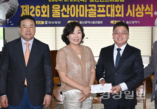▲ 여자부 우승자인 김금연씨(가운데)가 우승 부상으로 받은 100만원 상품권을 울산시골프협회에 골프 꿈나무 육성기금으로 기증했다. 김동수기자 dskim@ksilbo.co.kr