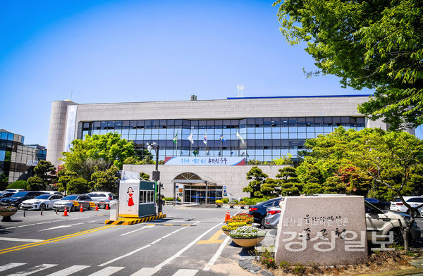 울산중구청 /자료사진
