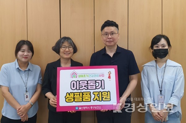 울산 중구 경희솔한의원(원장 성주원·울산중구한의사회 총무이사)이 추석을 맞아 11일 울산중구보건소(소장 이현주) 생애초기건강관리사업단에 산모돕기 생필품(30만원 상당)을 전달했다.