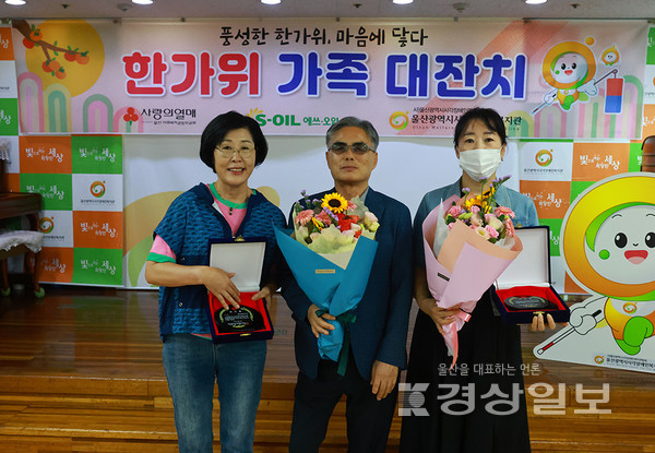 울산광역시시각장애인복지관(관장 김태남)은 민족 최대의 명절인 추석을 맞아 시각장애인과 자원봉사자 150여 명이 함께한 '한가위 가족 대잔치: 귀에 닿다' 행사를 성황리에 마무리했다.
