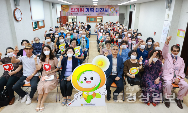울산광역시시각장애인복지관(관장 김태남)은 민족 최대의 명절인 추석을 맞아 시각장애인과 자원봉사자 150여 명이 함께한 '한가위 가족 대잔치: 귀에 닿다' 행사를 성황리에 마무리했다.