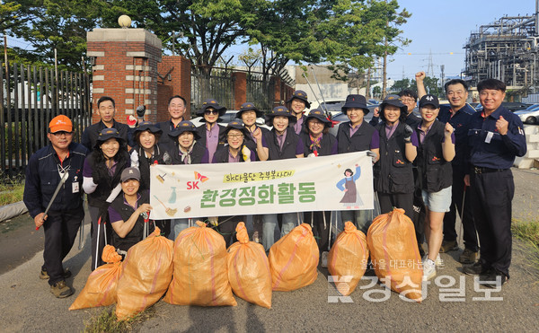 SK 다물단 주부 봉사대(대장 장금화)는 9월13일 울산시 남구 고사동 SK 울산공장 인근에서 도로변에 버려진 각종 쓰레기를 수거하는 환경정화 활동을 벌였다.