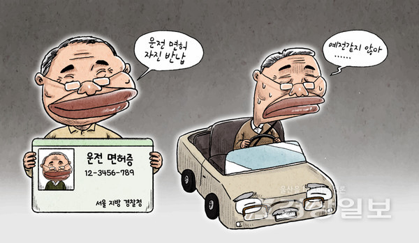 자료이미지 / 아이클릭아트