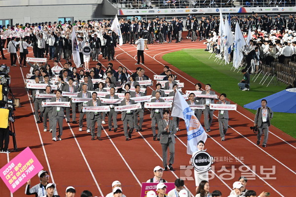 '경남과 함께 다시뛰는 대한민국