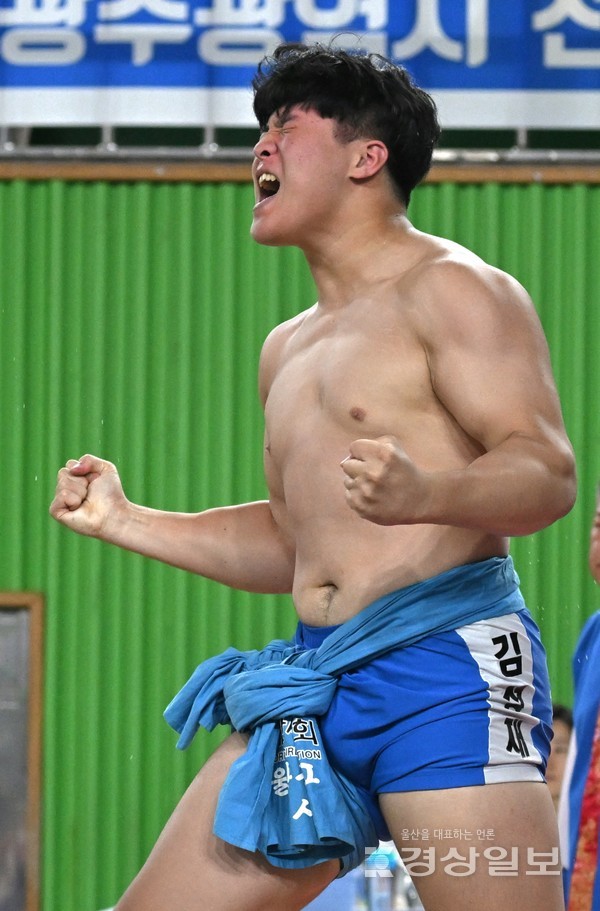 12일 경남 김해시문화체육관에서 열린 제105회 전국체육대회 씨름경기 남고부 역사급에서 금메달을 차지한 울산 김성재(강남고)가 포효하고 있다. 김해=김동수기자 dskim@ksilbo.co.kr