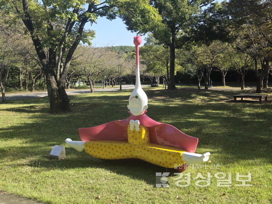 ▲ 제 15회 울산미술협회 상설조각전이 열리는 울산대공원에 설치된 임영규 작가의 ‘빛으로부터-드리머’.
