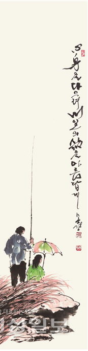 ▲ 울산서예 화합의 한마당전에 전시된 이재영 서예가의 ‘내일’.