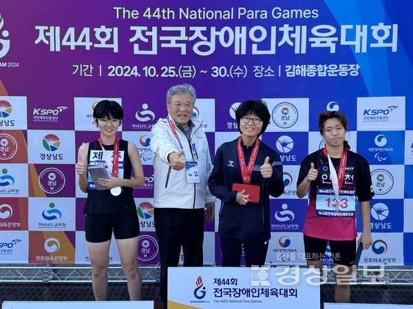 제44회 전국장애인체육대회 육상 종목에서 금메달을 획득한 설현정이 시상식 후 김석만(왼쪽에서 두번째) 울산시장애인체육회 부회장과 기념 촬영하고 있다.