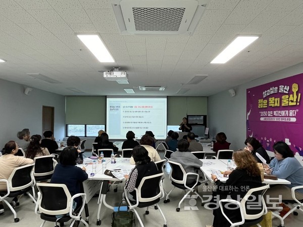 울산시 장기요양요원지원센터(센터장 전현주)는 지난 25일 관내 장기요양요원을 대상으로 ‘임종(well dying) 교육’을 실시했다.