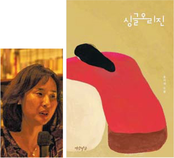 송시내