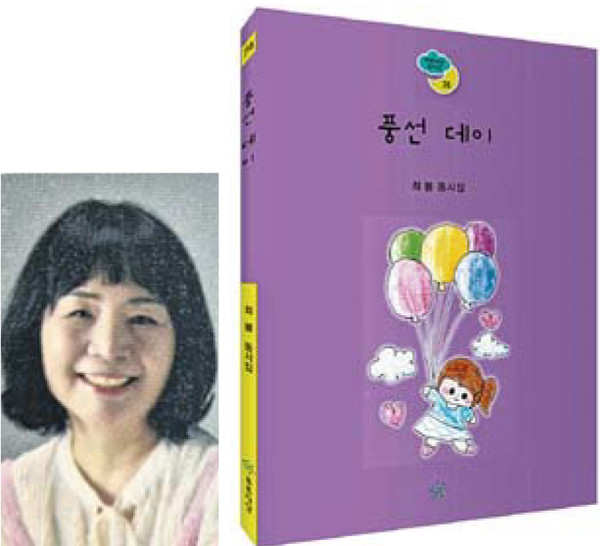 최봄
