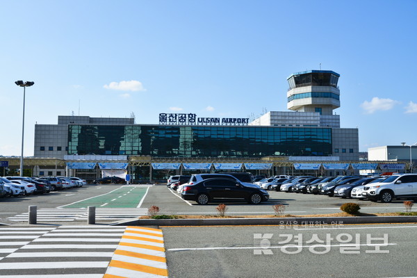 울산공항(자료사진)