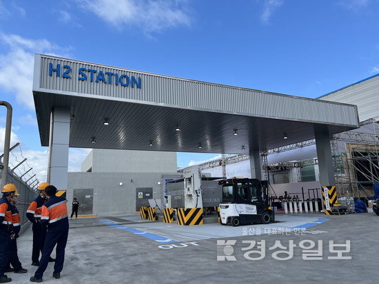 고려아연 수소충전소