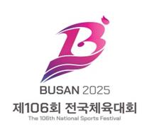 2025 전국체전 엠블럼 [부산시 제공]