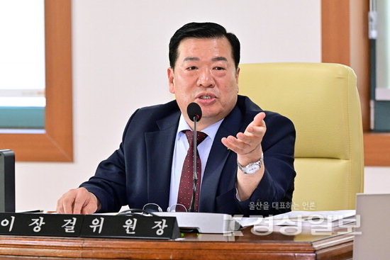▲ 울산시의회 이장걸 행정자치위원회 위원장이 11일 시의회 행정자치위원회 회의실에서 2024년도 행정사무감사를 실시하고 있다.  울산시의회 제공