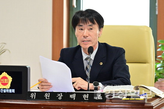 ▲ 울산시의회 백현조 산업건설위원회 위원장이 11일 시의회 산업건설위원회 회의실에서 2024년도 행정사무감사를 실시하고 있다.  울산시의회 제공