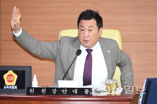 ▲ 울산시의회 안대룡 교육위원회 위원장이 11일 시의회 교육위원회 회의실에서 2024년도 행정사무감사를 실시하고 있다.  울산시의회 제공