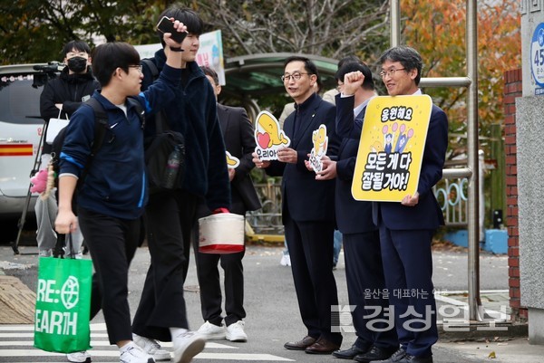 천창수 울산광역시교육감이 2025학년도 대학수학능력시험일인 14일 오전 제28지구 제22시험장 신정고등학교를 방문해 수험생을 격려하며 손을 들어 응원하고 있다.사진영상부 김경우 기자 woo@ksilbo.co.kr