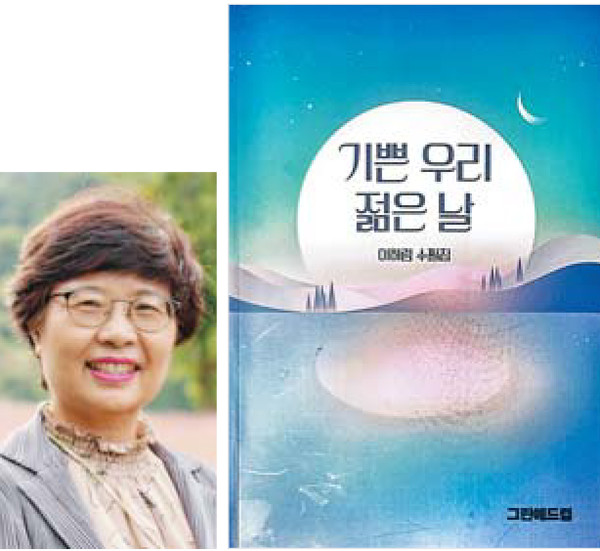 이하림