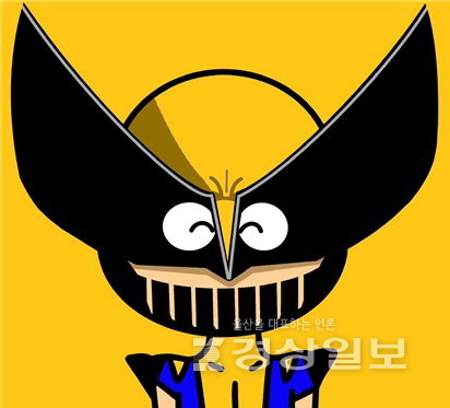 ▲ 개그맨 임혁필의 ‘Supporting actor’