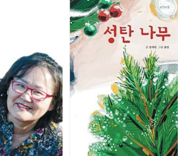 장세련