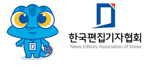 한국편집기자협회 새 캐릭터(왼쪽)와 CI.