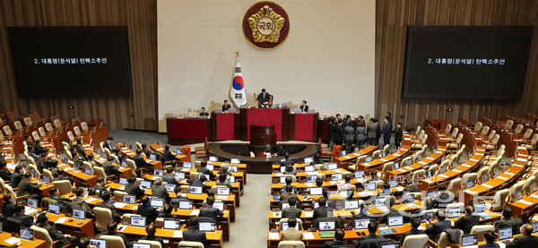 국회의사당