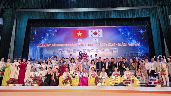 지난 20일 베트남 칸호아성 나뜨랑시에 위치한 칸호아 컨벤션센터에서 열린 ‘울산아리랑’ 공연이 끝난 뒤 출연진이 단체 촬영을 하고 있다. 