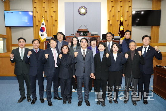 ▲ 울산 남구의회 의원들이 지난 13일 제266회 제2차 정례회 폐회 후 기념 촬영을 하고 있다.