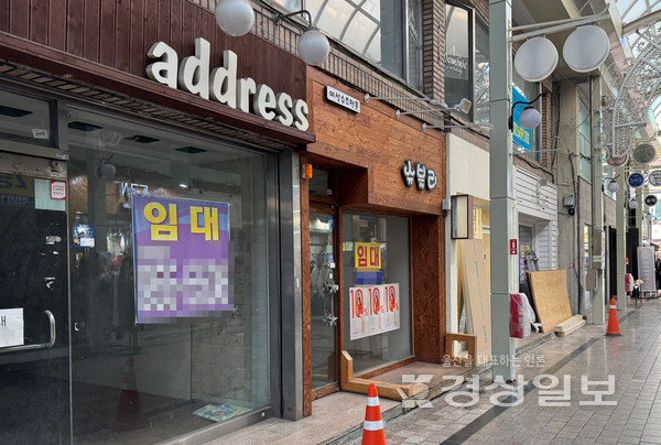 지난 19일 울산 중구 성남동 보세거리 인근 상점가 건물에 임대 현수막이 줄지어 붙어있다.