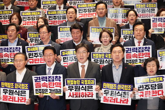 ▲ 국민의힘 권성동 원내대표 등 의원들이 2024년 12월27일 국회 본청 계단에서 한덕수 국무총리 탄핵소추안 표결과 관련해 우원식 국회의장과 민주당을 규탄하고 있다.  연합뉴스