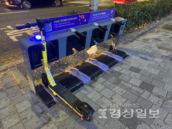 ▲ 울산 남구 삼산동에 조성된 개인형 이동장치 주차장.