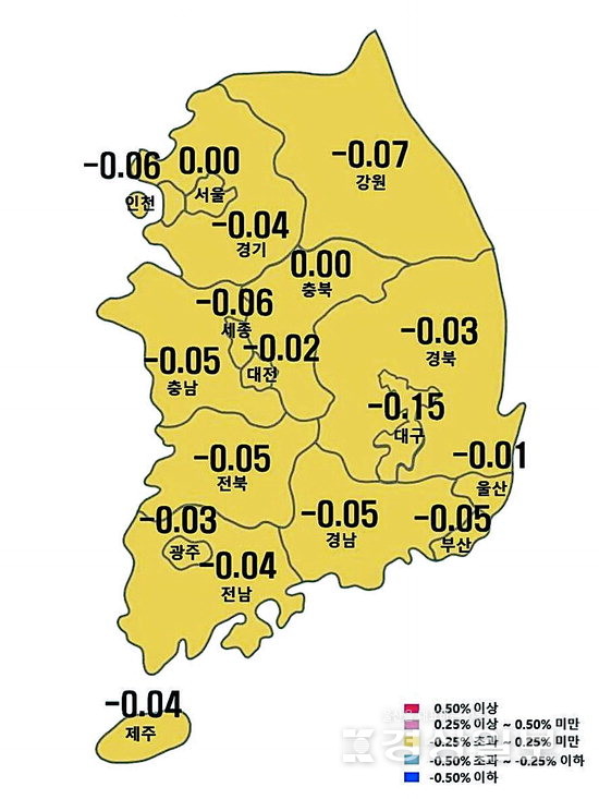 ▲ 1월2주 아파트 매매가격지수 변동률/한국부동산원 제공