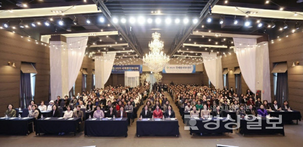 ㈔세계여성평화그룹(IWPG) 자문위원, 홍보대사, 평화위원, 직원들을 포함해 약 600명의 ‘2025 국제총지부대회’ 참석자가 21일 대구 중앙컨벤션센터에서 기념사진을 촬영하고 있다. (제공: IWPG)