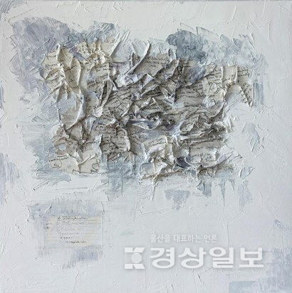 ▲ 캐롤린문 작가의 ‘Self Portrait 235’