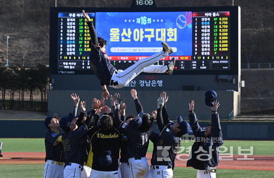 ▲ 토요리그 우승을 차지한 비타돌스 선수들이 감독을 헹가래 치며 자축하고 있다.