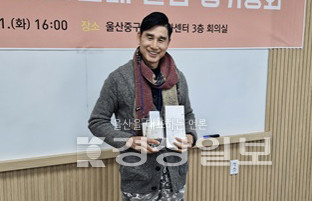 최근 경부울 문화연대 울산은 ‘경부울 문화예술상’에 권일 사진가를 선정했다.