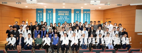 ▲ 올해 초 열린 울산대학교병원 14대·15대 병원장 이·취임식 모습. 울산대학교병원 제공